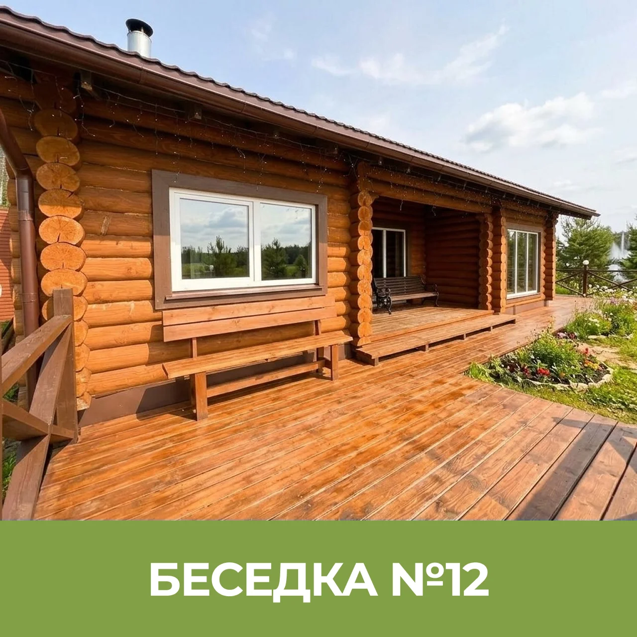 Деревянная беседка №12 снаружи